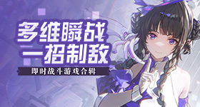 王者荣耀